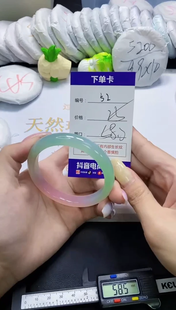 手镯玛瑙/玉髓未镶嵌52