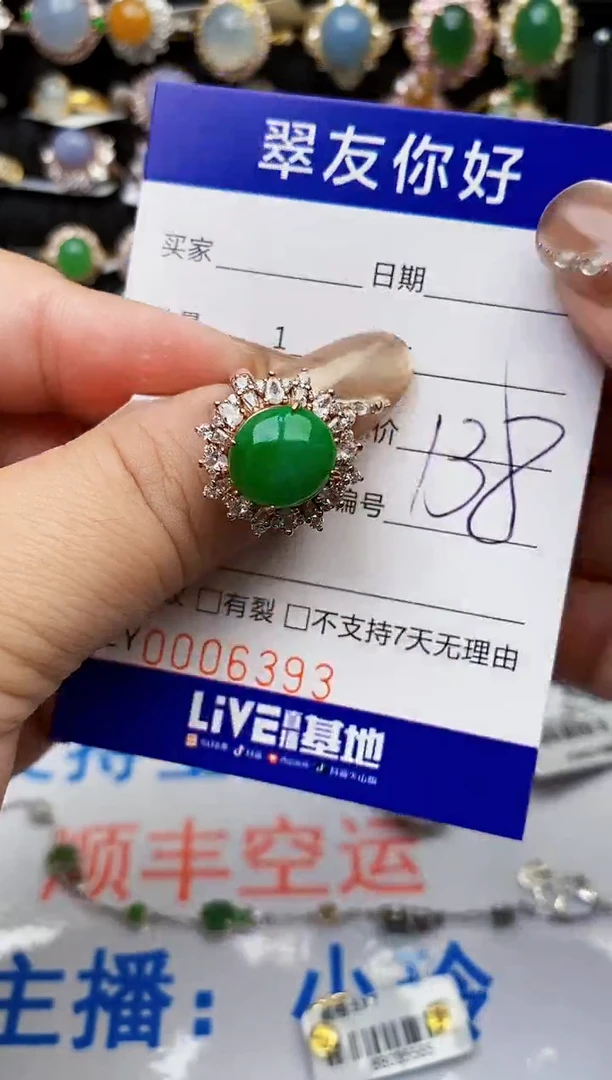 翡翠戒指银S925镶嵌6393