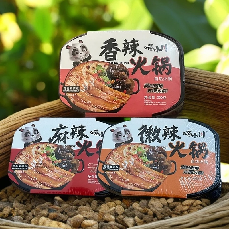 【铭哥食品仓】全疆包邮自热火锅（麻辣香辣微辣）方便速食户外自加热