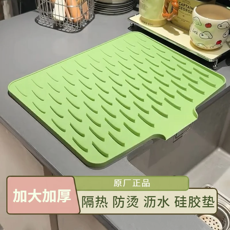 加厚加大硅胶沥水垫隔热垫锅垫防烫垫防滑台面垫厨房餐垫菜板餐具