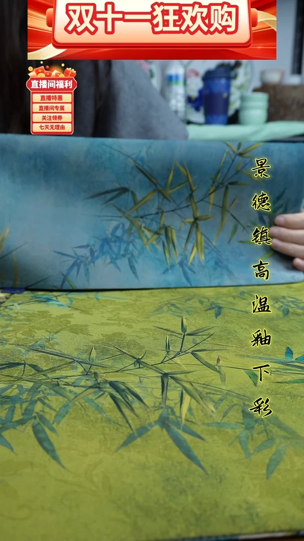 其他景德镇高温瓷（茶席）