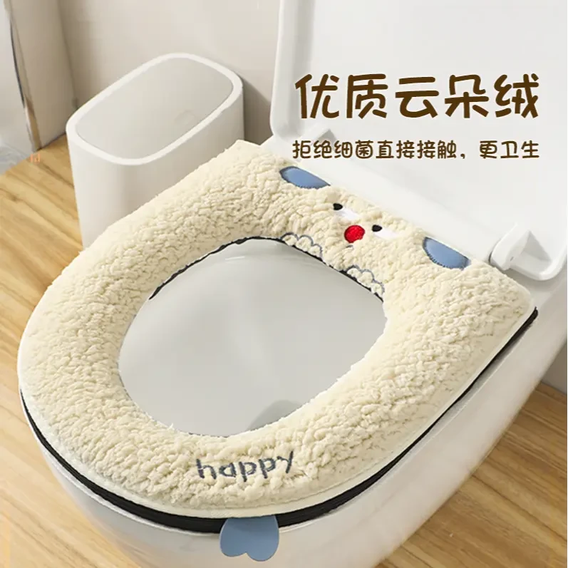 秋冬加厚可爱狗款马桶坐垫可爱柔软亲肤冬季保暖四季通用马桶垫