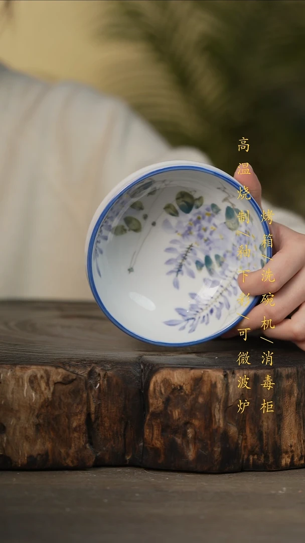 瓷片景德镇高温釉下彩可微波烤箱洗碗机