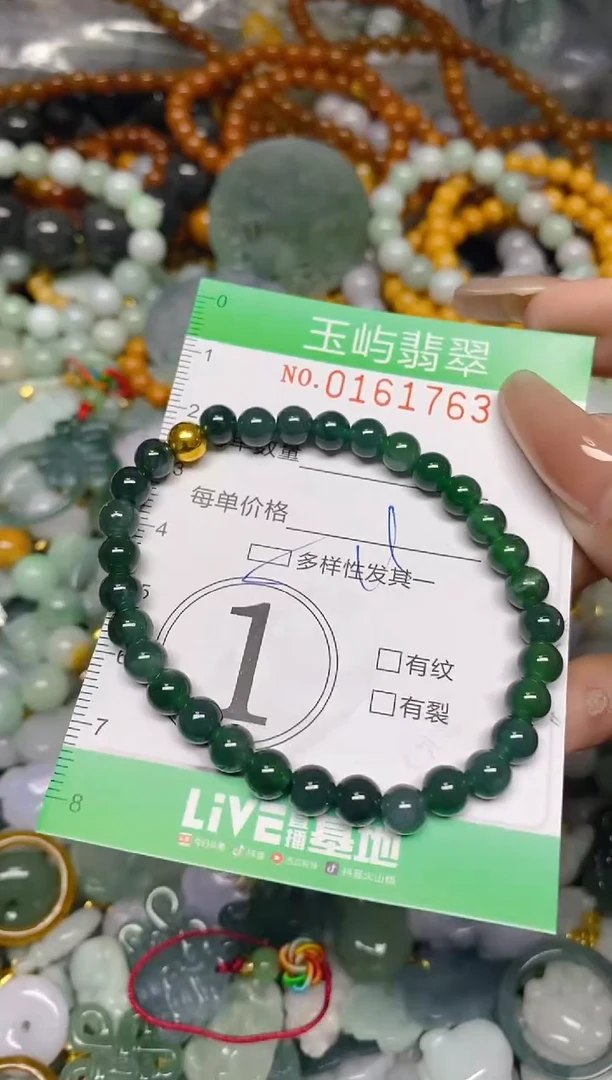 翡翠未镶嵌颈饰闪购0161763多样性发其一