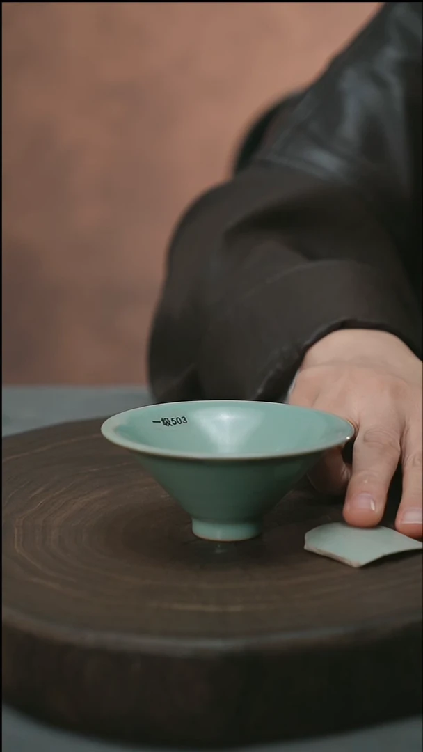 君子汝瓷【一级】撇口斗笠503