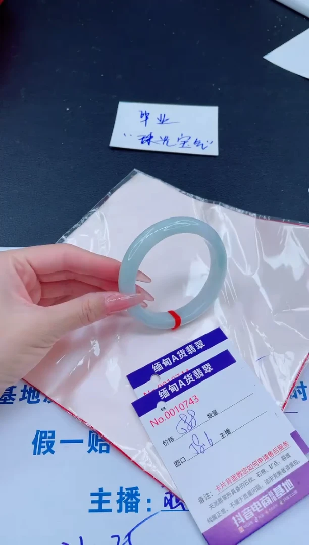 未镶嵌手镯翡翠0