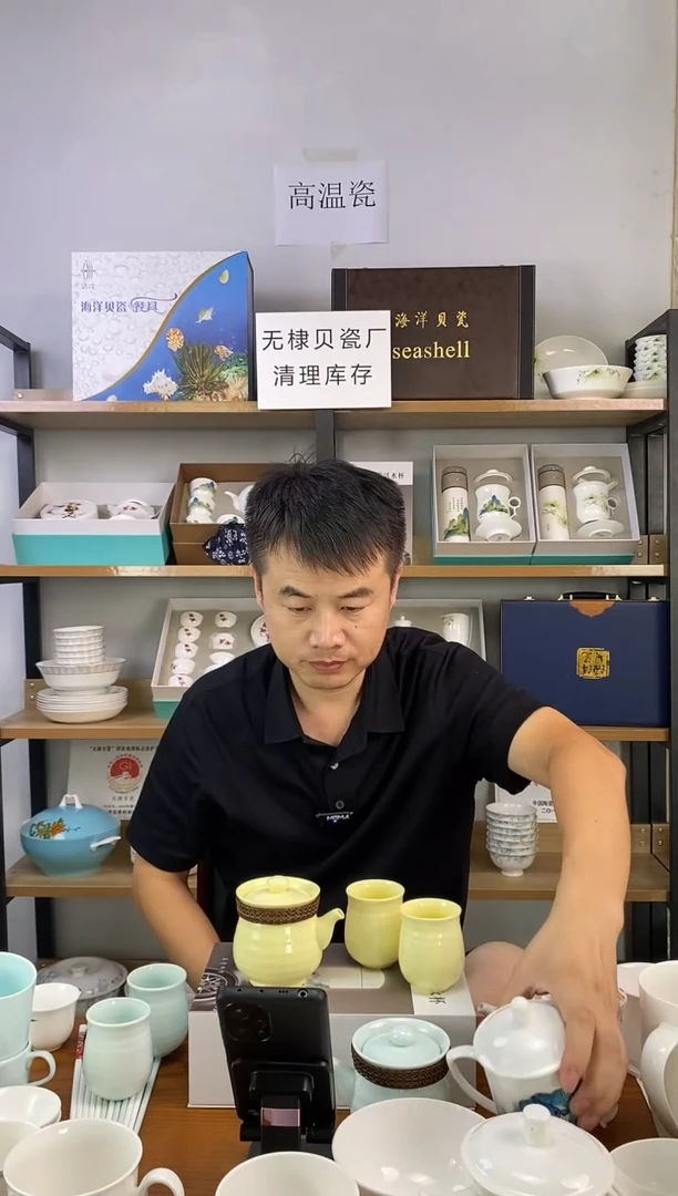 瓷2#盖杯海洋风情花色随机二个