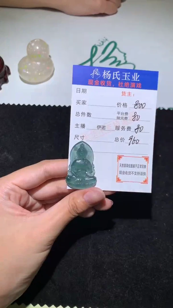 未镶嵌定制翡翠-毛货-不退不换-