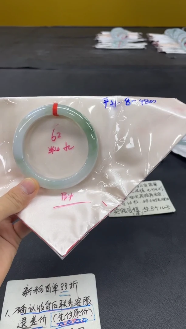 未镶嵌手镯翡翠翡翠手镯