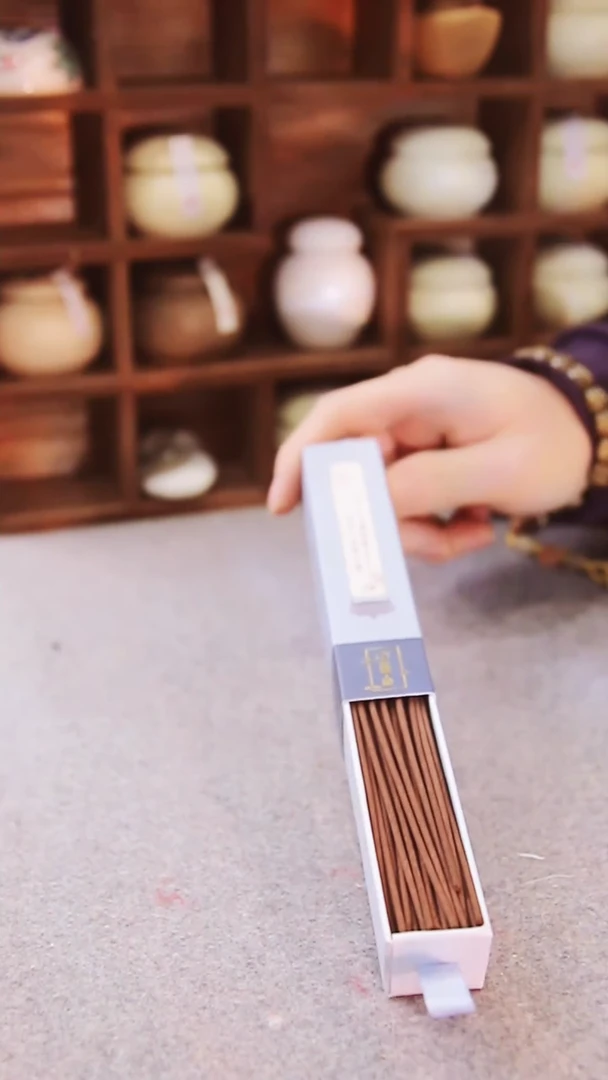 【闪购商品】紫藤弯香10g不退换不中差评