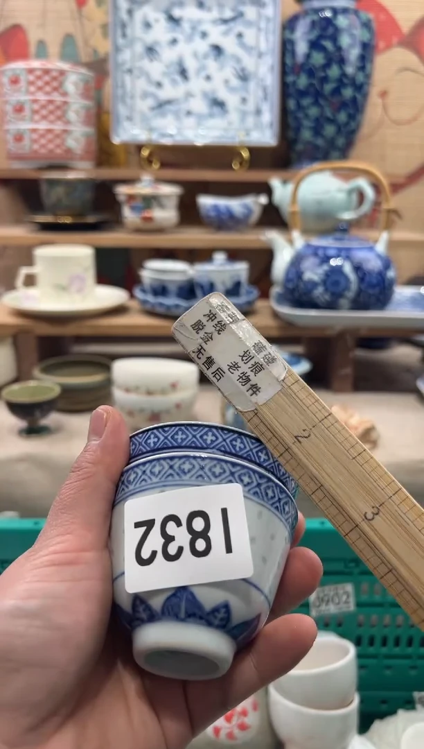 瓷片小**?瓷片------I832