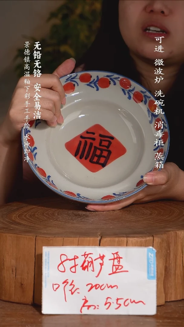 摆件瓷景德镇高温瓷釉下彩手绘陶瓷