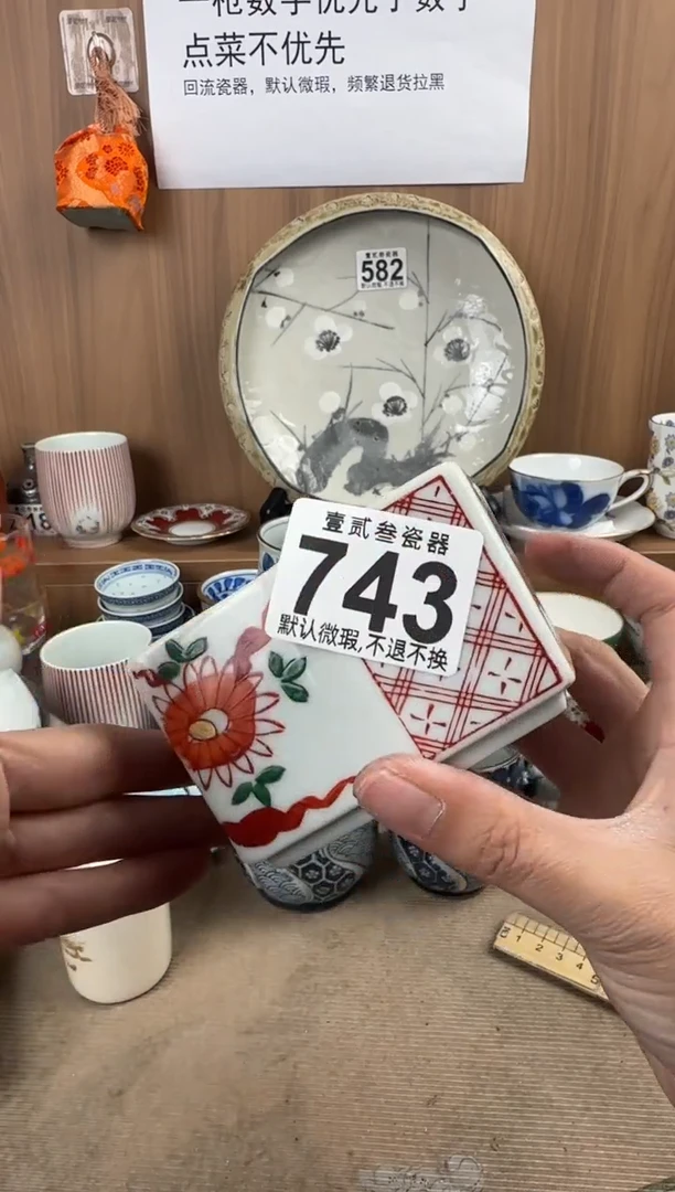 用****5瓷器瓷器瓷器瓷器