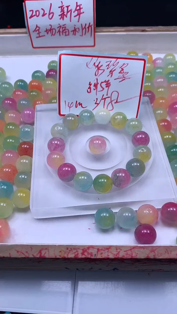 未镶嵌散珠碧玺F10七彩碧玺算盘珠14mm 3个8元