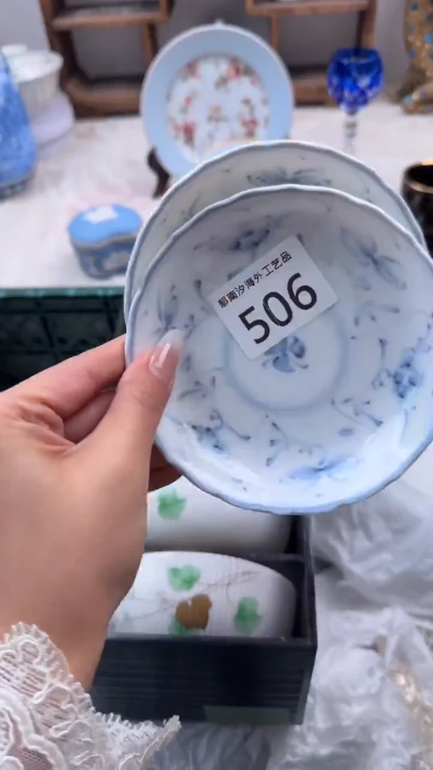 酸****我C          506