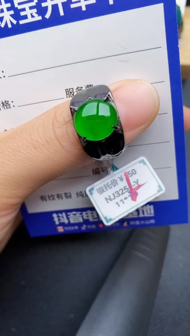 【闪购商品】翡翠戒指银S925镶嵌22222