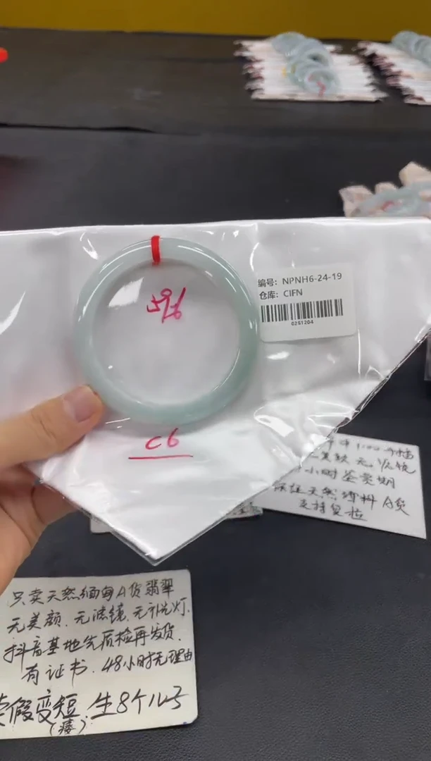 未镶嵌手镯翡翠翡翠手镯
