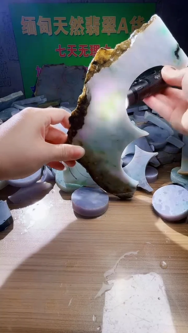 翡翠未镶嵌颈饰翡翠A货910