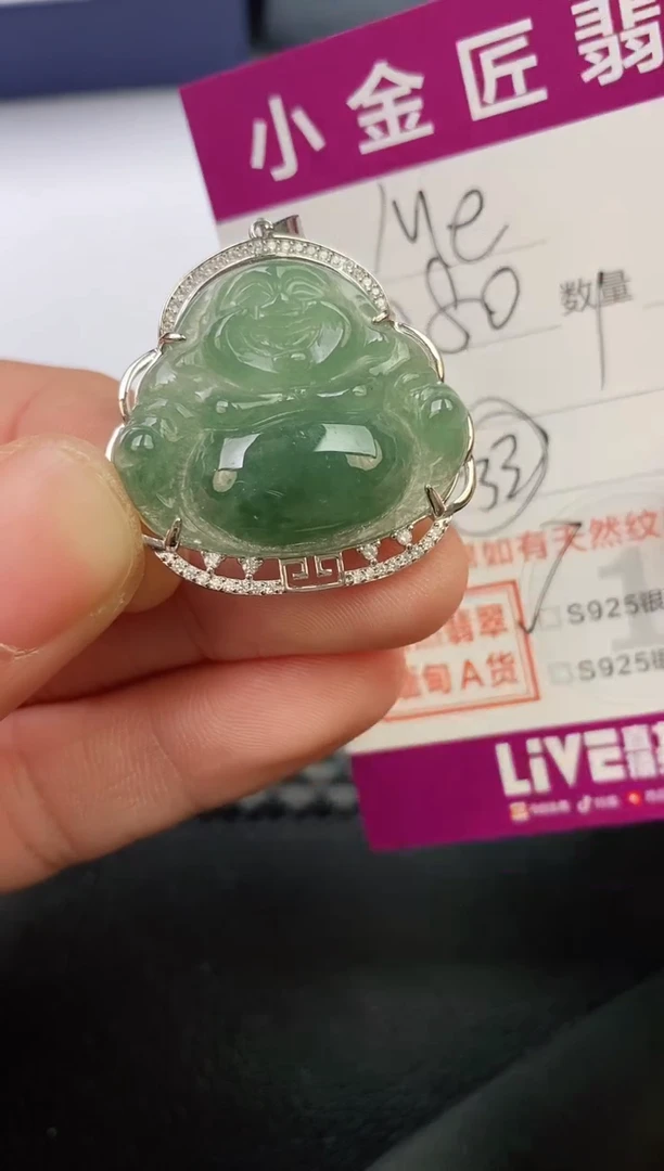 翡翠银S925镶嵌颈饰M****.·