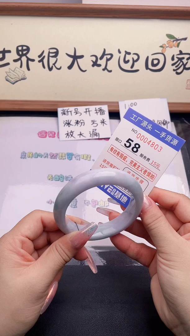 未镶嵌手镯翡翠03翡翠手镯未镶嵌