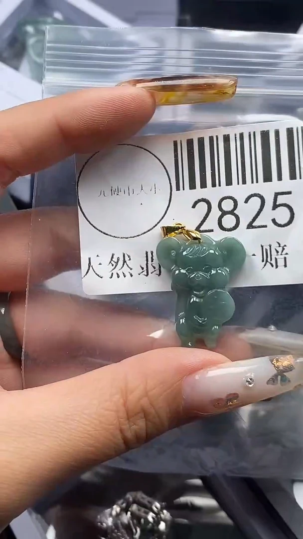 吊坠(不含链)未镶嵌翡翠2825