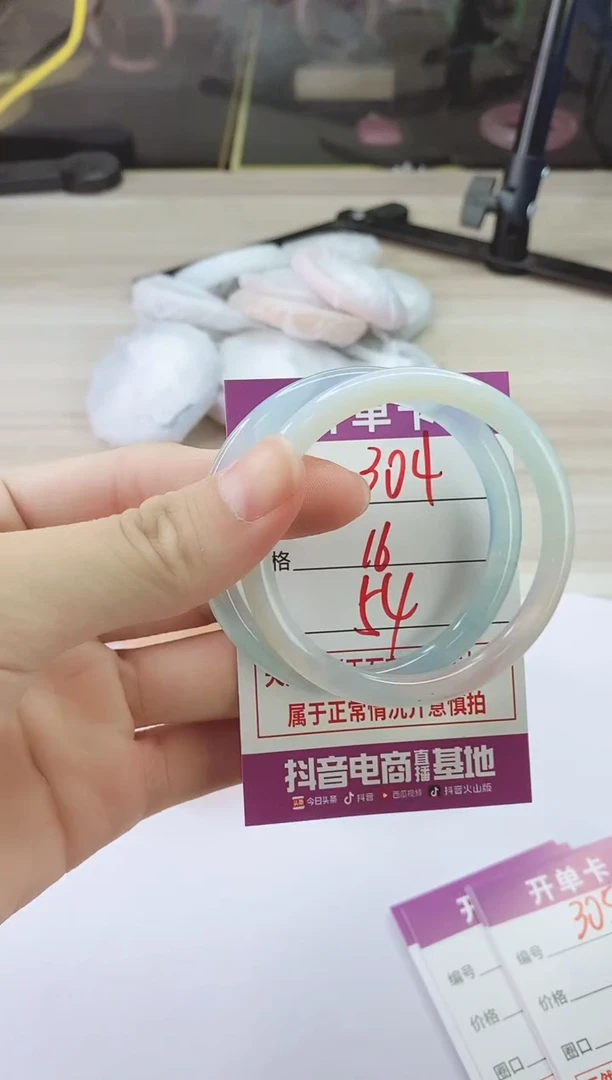 手镯玛瑙/玉髓未镶嵌304