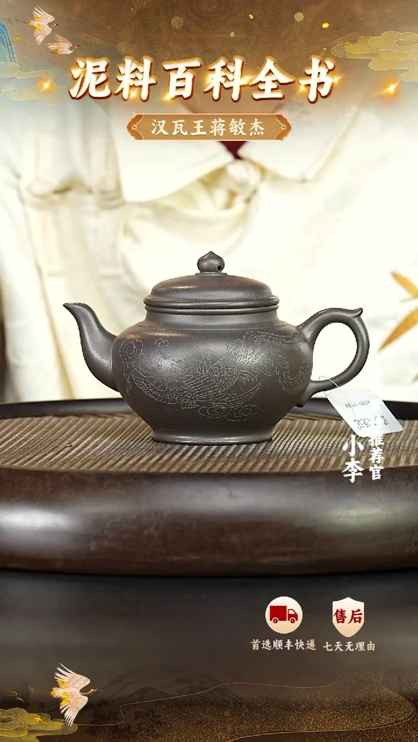 茶壶紫砂10 宜兴紫砂茶壶