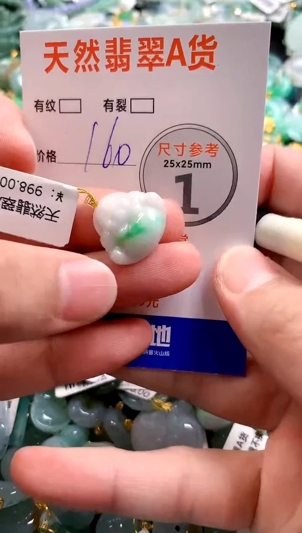 颈饰18K金镶嵌翡翠0232518153