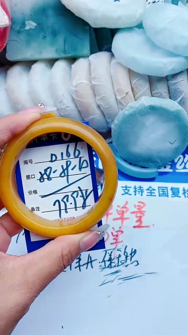 石英质玉手镯未镶嵌D166+58-59