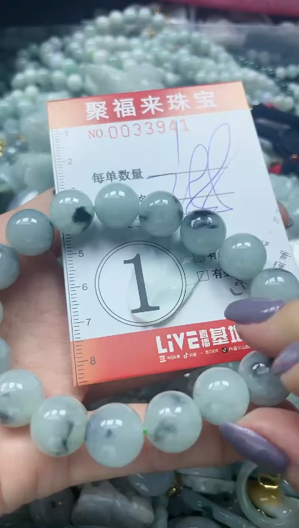 【闪购商品】翡翠颈饰未镶嵌闪购0033941