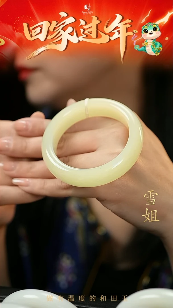 【闪购商品】和田玉黄玉手镯未镶嵌55.5圈口