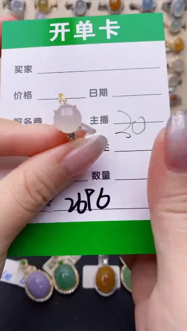 银S925镶嵌戒指翡翠2696