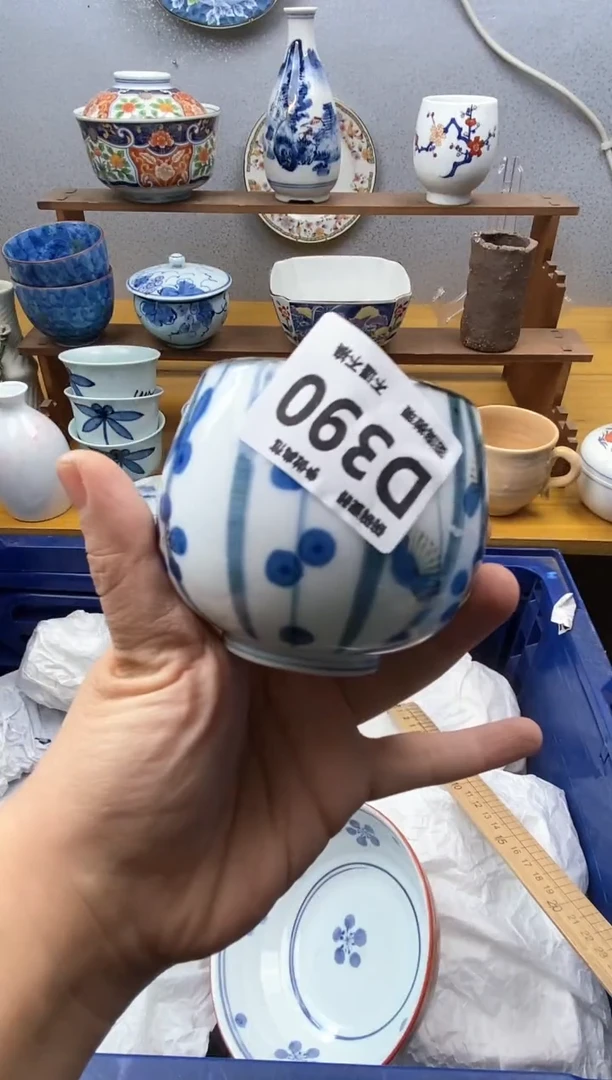 【闪购商品】瓷片390精美瓷器感谢支持18.8包邮