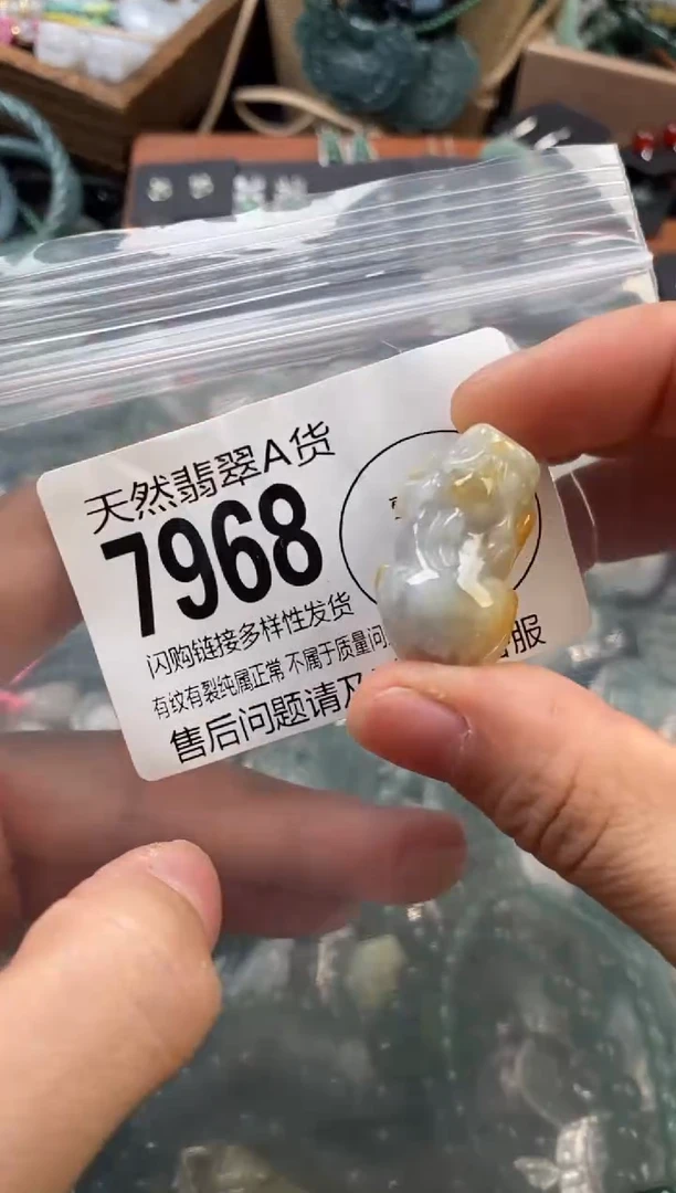 颈饰未镶嵌翡翠翡翠7968