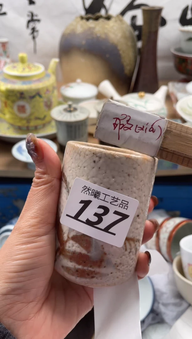 【闪购商品】瓷片137