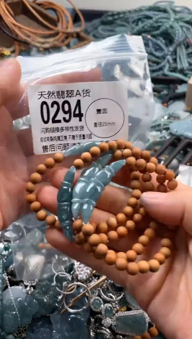 翡翠未镶嵌颈饰多样性发其一0294