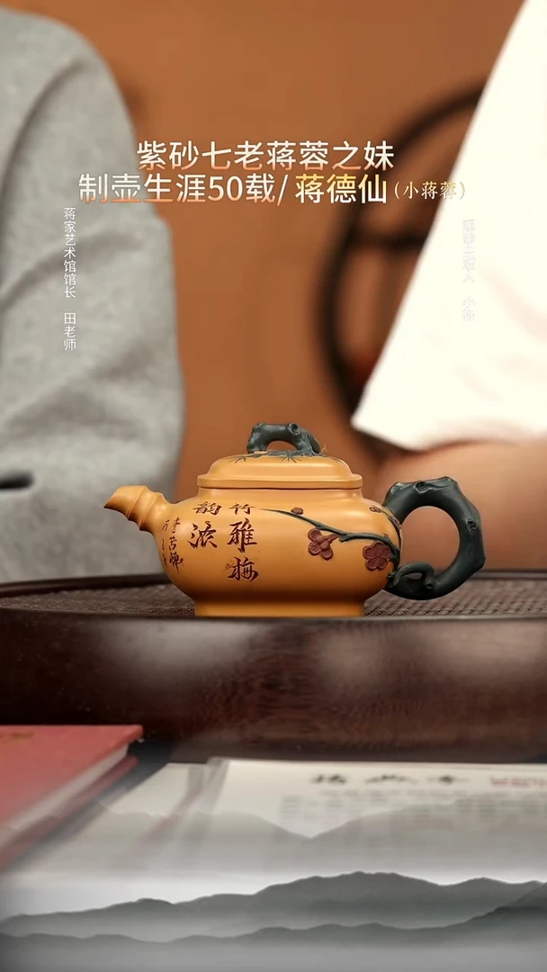 茶壶紫砂27 芒果泥四方竹节160c