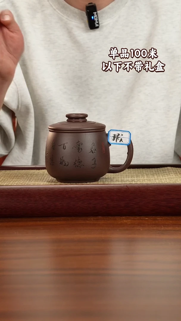 茶杯紫砂紫泥微瑕三件套450CC