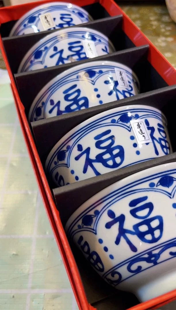 【闪购商品】瓷片陶茶666文玩周边多人