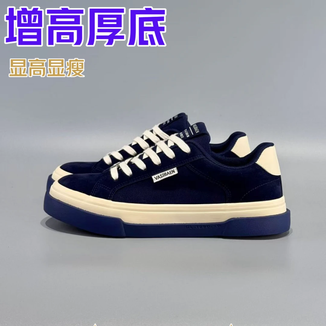 【高版本】2025爆款秋季鞋低帮增高厚底透气板鞋男款百搭小众潮鞋子