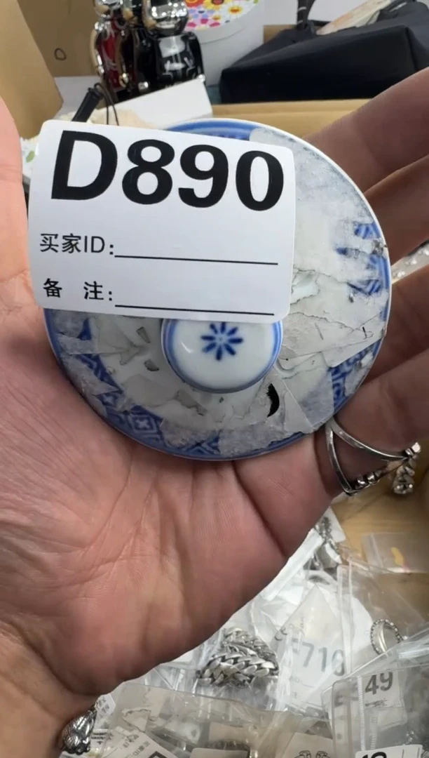 【闪购商品】瓷片890 ++00000000000