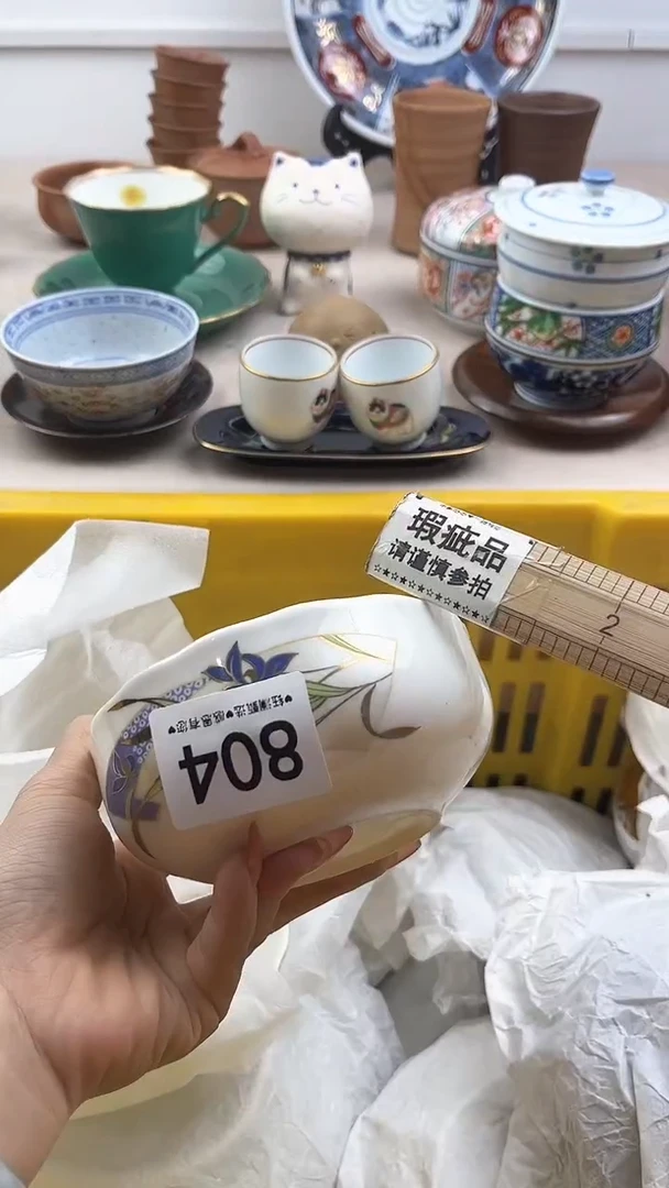 【闪购商品】瓷片804，，，，，，