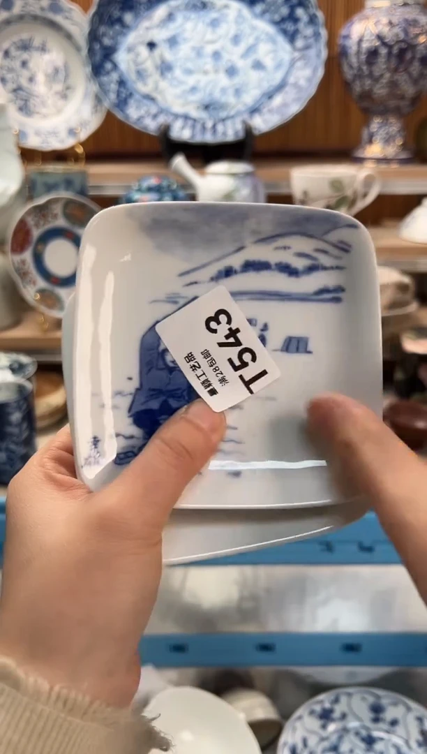 瓷片?****?543T