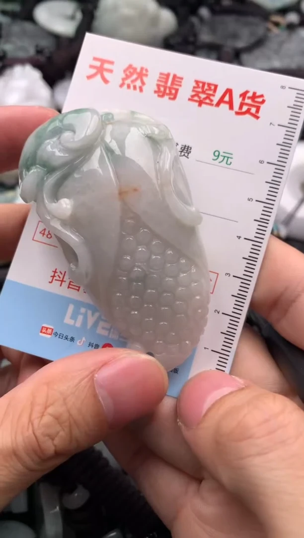 【闪购商品】翡翠吊坠(不含链)未镶嵌1