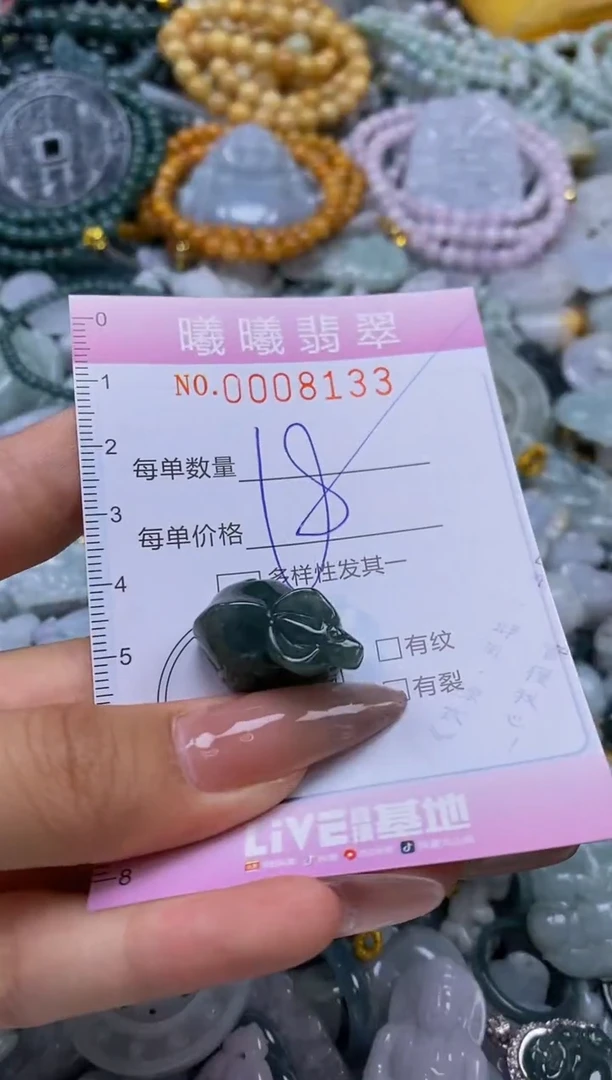 翡翠未镶嵌颈饰闪购0008133