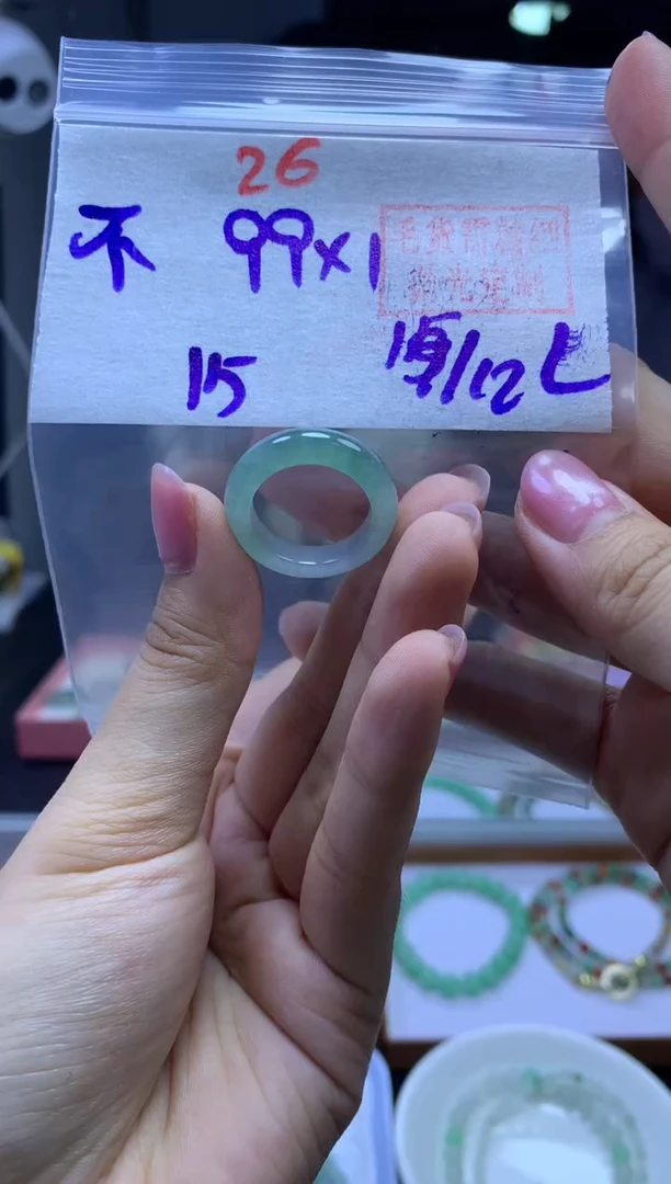 未镶嵌定制翡翠不****留戒圈#99元-毛货需精细抛光