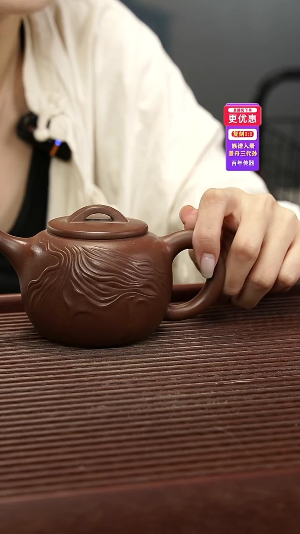 茶壶紫砂紫砂壶紫砂壶