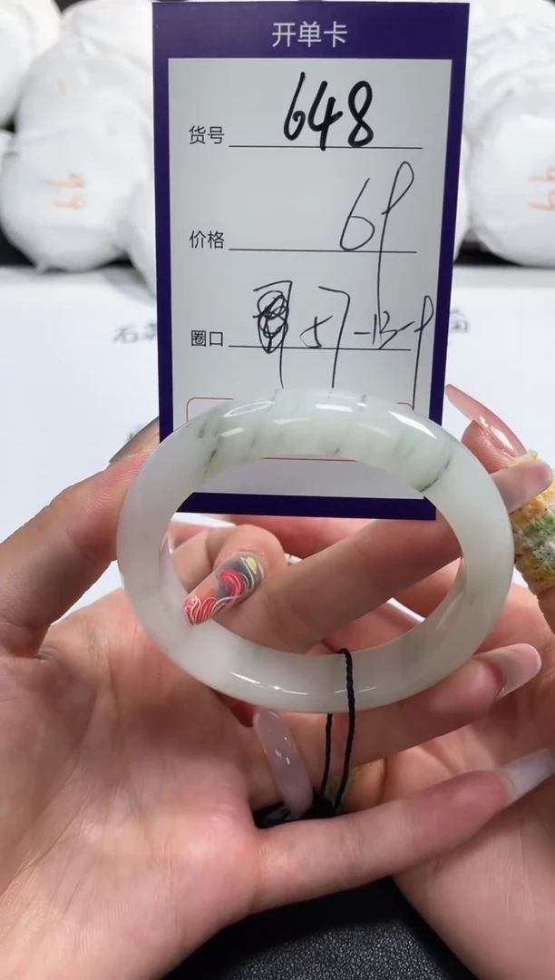 【闪购商品】石英质玉手镯未镶嵌648