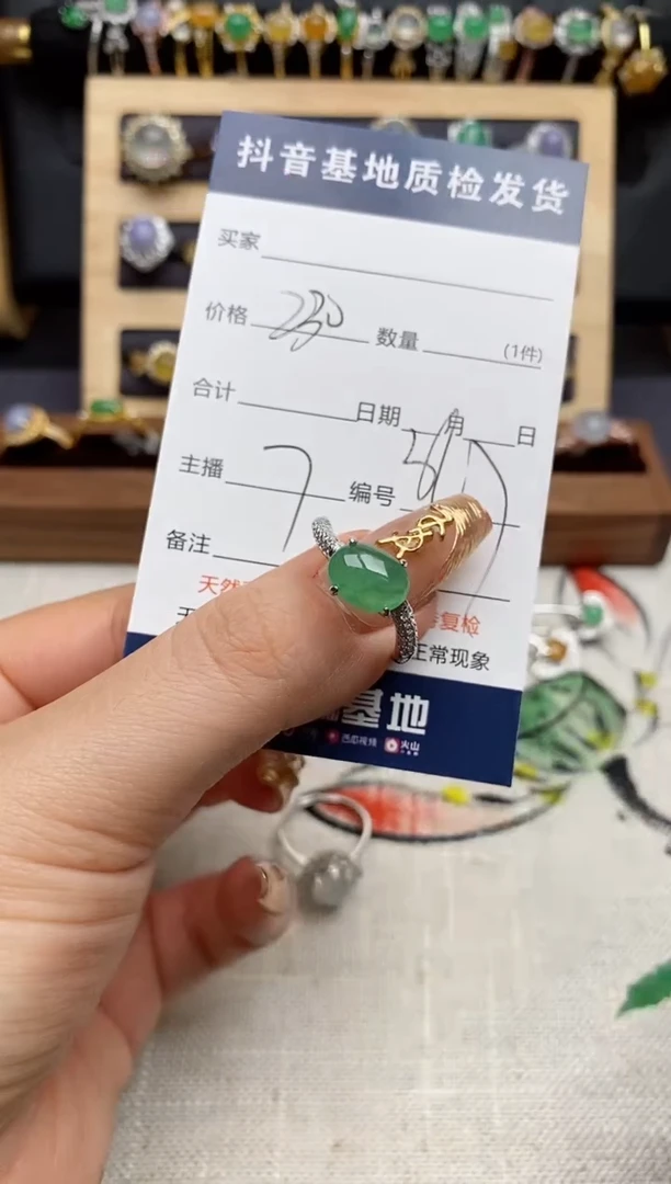 银S925镶嵌戒指翡翠.