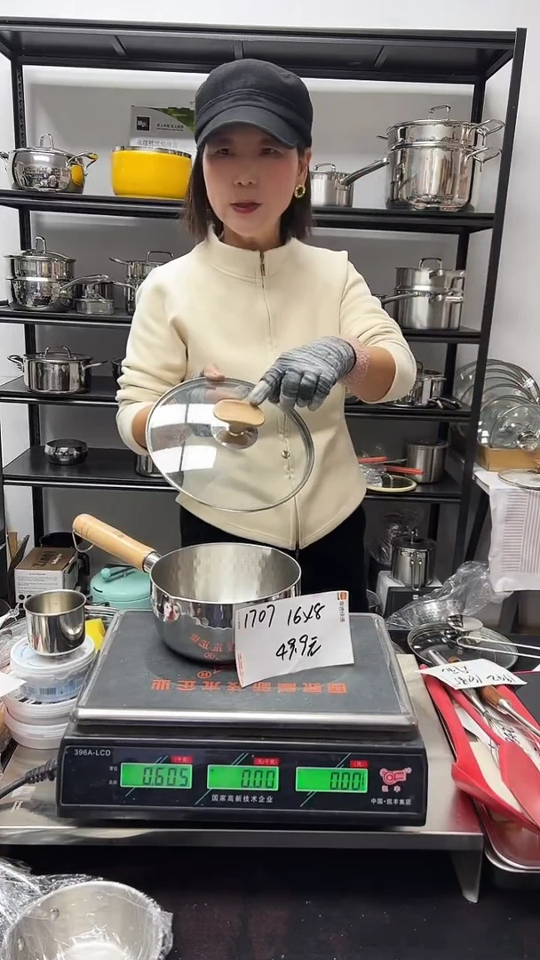 304不锈钢16*8雪平锅1707